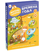 Набор для игры и обучения Abumba Времена года