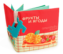 Развивающая книжка с прорезывателем AmaroBaby Soft Book ягоды и фрукты