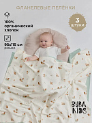 Пелёнки фланелевые Buba Kids, 3 шт, 95х115 см BKFLSW5 Бобры на хуторе/Речная вода/Бежевый