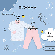 Пижама Rant basic Единорожки длинный рукав 11284 Rose 74