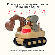 Игрушечный экскаватор конструктор Happy baby Happy Digger 331976 yellow