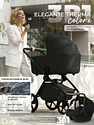 Детская коляска 3 в 1 Sweet Baby SBL Elegante Therma Colore 427765 Black