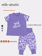 Футболка со штанишками Rant Milk-Aholic Violet 68