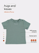 Футболка Rant Hugs and Kisses 4672/5 Sage Green 68