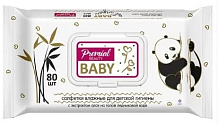 Салфетки влажные Premial для детской гигиены с алое-вера (крышка пластик) 80 шт