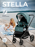 Прогулочная коляска Sweet Baby Stella 427300 Green