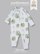 Комбинезон растущий на молнии Little Star Тропики 13016 (ЧЗ-мз) белый 56