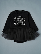 Боди с юбочкой Little Star Мое первое черное платье длинный рукав 5581 (ЧЗ-мз) черный 62
