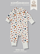 Комбинезон растущий на молнии Little Star Камушки 13016 (ЧЗ-мз) крем 56