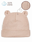 Чепчик (шапочка) AmaroBaby Fashion bear бежевый 38