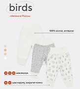 Штанишки MowBaby Birds 3282 Milk 62