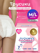 Трусики послеродовые Joonies размер M/L, 60-100 см, 7 шт.