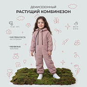 Комбинезон Rant Grower демисезонный 169 Pinky 98