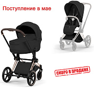 Коляска Cybex Priam V Rosegold Style Collection 2 в 1 Sepia Black