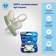 Пустышка силиконовая Canpol babies Difrax симметричная 0-6 мес 24/001 зеленый