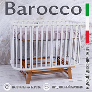 Детская кроватка Sweet Baby Barocco Bianco/Naturale (белый/натуральный)