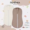 Latte Beige