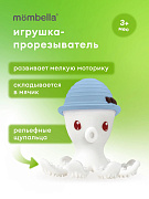 Прорезыватель Mombella Осьминог, силиконовый 8125 голубой