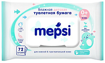 Влажная туалетная бумага Mepsi для детей, 72 шт