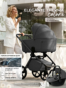 Детская коляска 3 в 1 Sweet Baby SBL Elegante Therma Colore 427766 Dark Grey