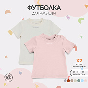 Футболка Rant Hugs and Kisses 2 шт. Soft Pink 68