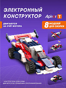 Электронный конструктор Apitor Robot T 8в1