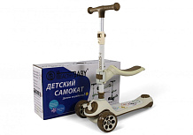 Детский самокат RiverToys HB-8001S BROWN/коричневый