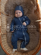Комбинезон НаследникЪ Выжанова на молнии НВ8010 ЧЗ индиго 56