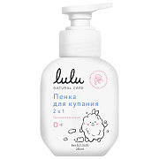 Пенка LULU для купания 2 в 1, 250 мл