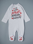 Комбинезон на молнии Little Star 0208 я люблю бабушку и дедушку, белый 74