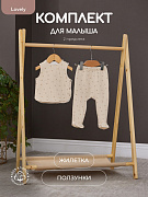 Комплект Rant Lovely №12, 2 предм (жилетка,ползунки) 12-91 Milk 86