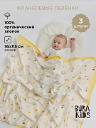 Пелёнки фланелевые Buba Kids, 3 шт, 95х115 см BKFLSW7 Утка мандаринка/Жёлтая пастель/Сливочный