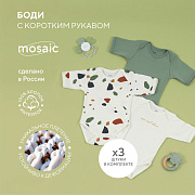 Боди Rant Mosaic с коротким рукавом с запахом на плечах 6275 3 шт Green 62