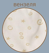 Ползунки на резинке Little Star хлопок интерлок однотонные 81402 (ЧЗ-мз) вензеля 56
