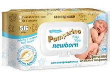 Влажные салфетки Pamperino №56 Newborn детские, без отдушки, с пластиковым клапаном