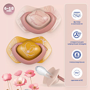 Пустышка силиконовая Canpol babies Gold симметричная 6-18 мес 2 шт, 22/665 розовый